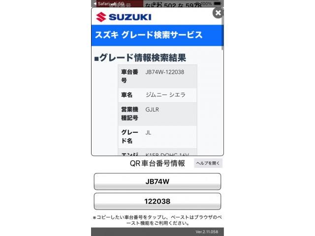 SUZUKI JIMNY SIERRA 2020