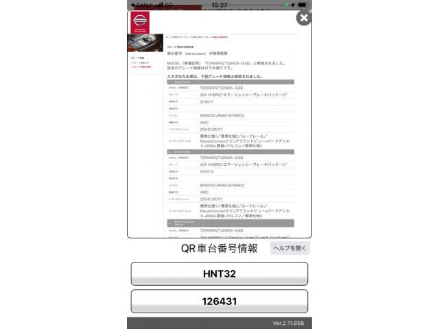 NISSAN X-TRAIL HYBRID 4WD 2016