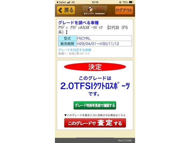 AUDI AUDI A5 SPORTBACK 2018