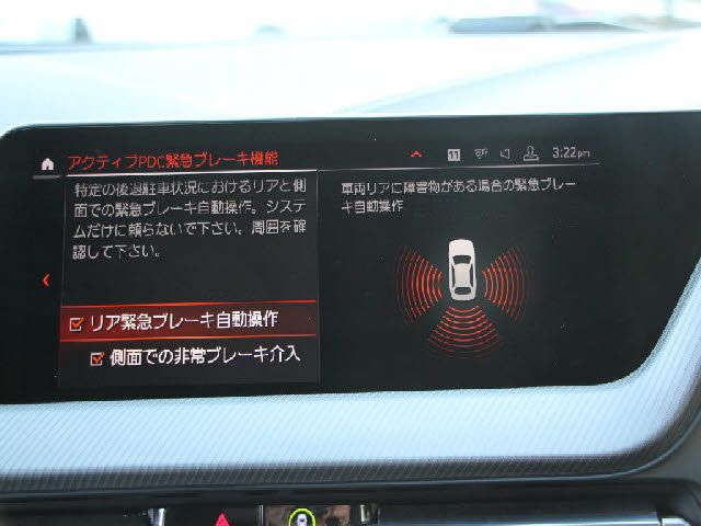 BMW BMW 1series 2020