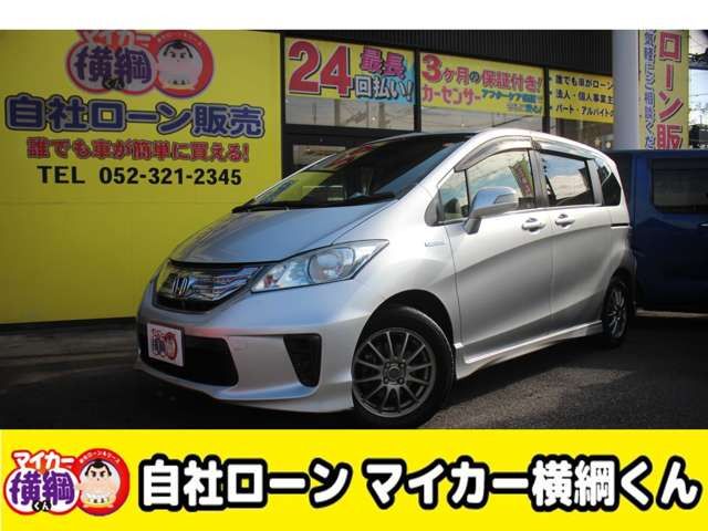 HONDA FREED HYBRID 2014