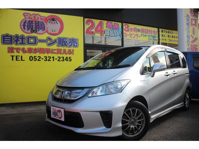 HONDA FREED HYBRID 2014