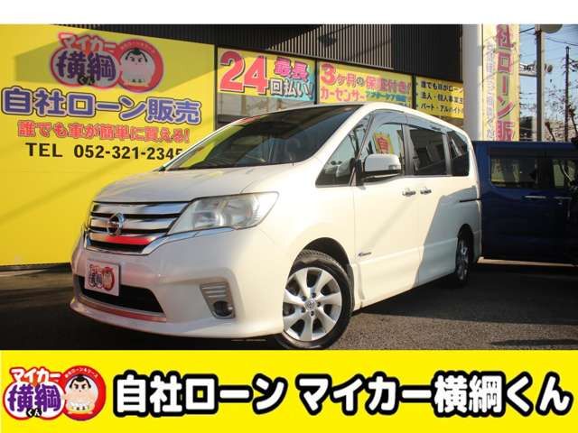 NISSAN SERENA  S-HYBRID 2013