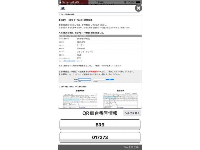 SUBARU LEGACY-TW 4WD 2010