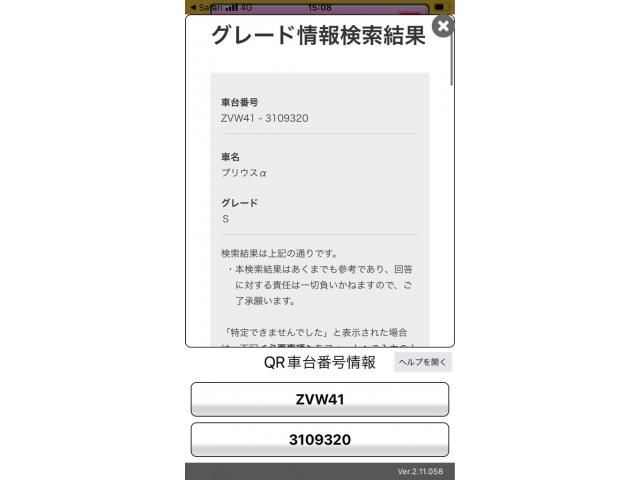 TOYOTA PRIUS Alpha 2012