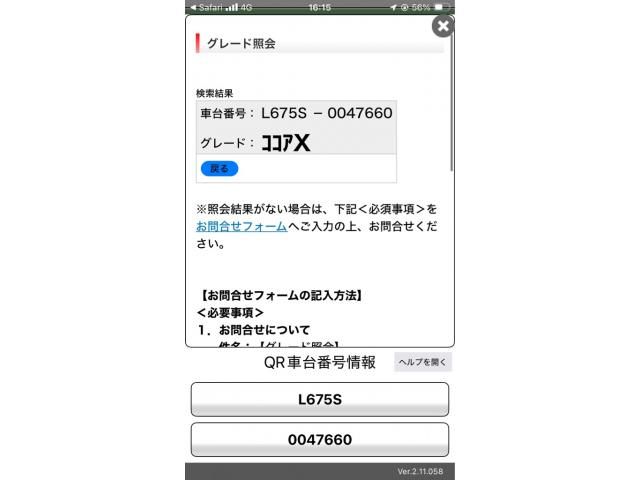 DAIHATSU MIRA Cocoa 2010