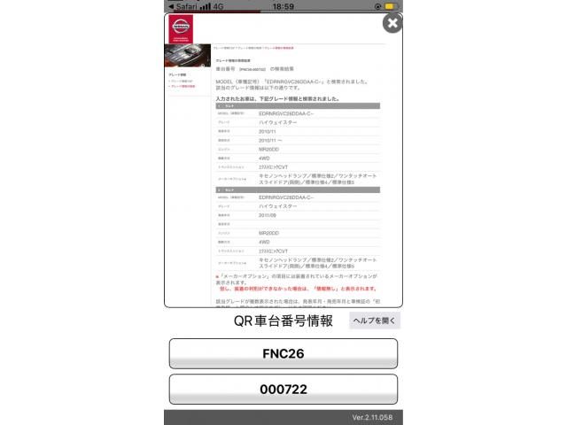 NISSAN SERENA  WG 4WD 2011