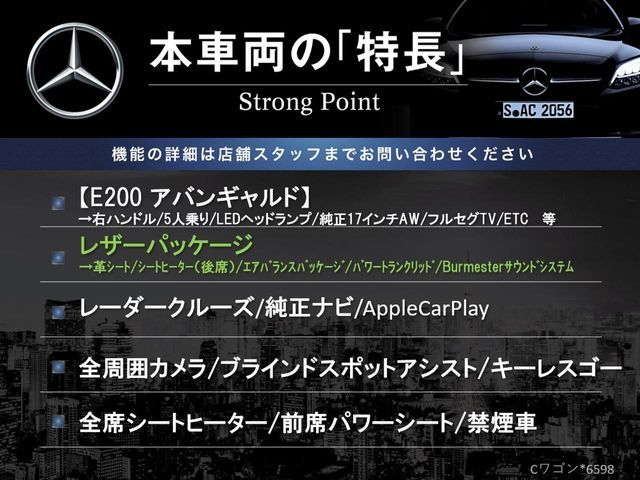 MERCEDES BENZ MERCEDES BENZ E class sedan 2016