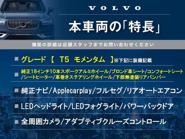VOLVO VOLVO V90 2017