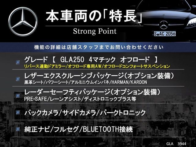 MERCEDES BENZ MERCEDES BENZ GLA class 2016