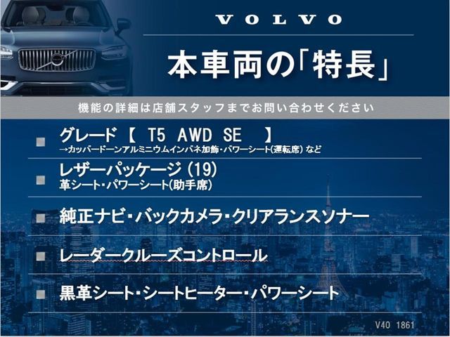 VOLVO VOLVO V40 CROSS COUNTRY 2015