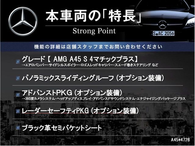 MERCEDES BENZ MERCEDES AMG A class 2020