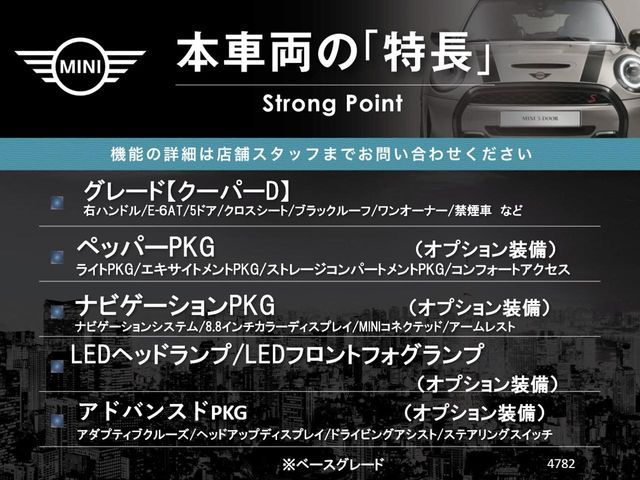 BMW BMW MINI COOPER D 2017