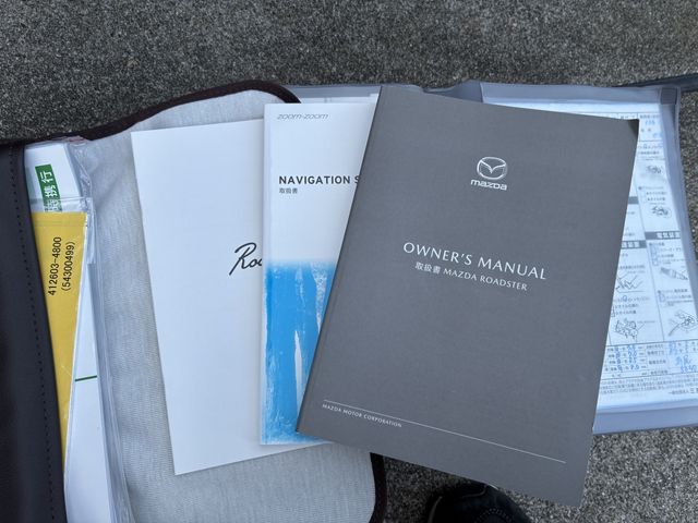 MITSUOKA Rock Star 2021