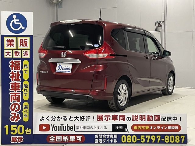 HONDA FREED plus 2016