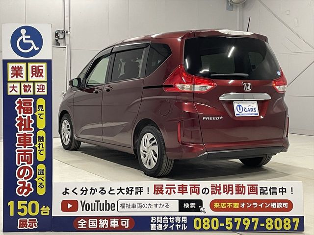 HONDA FREED plus 2016