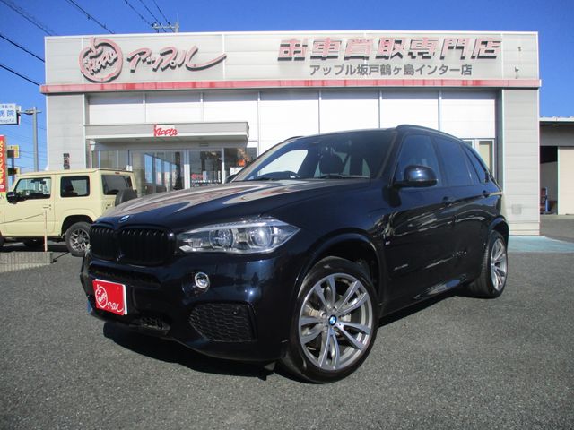BMW BMW X5 2017 