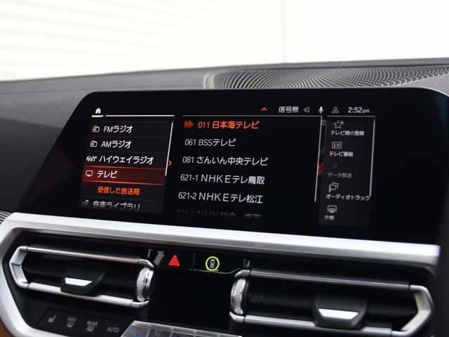 BMW BMW 3series sedan 2021