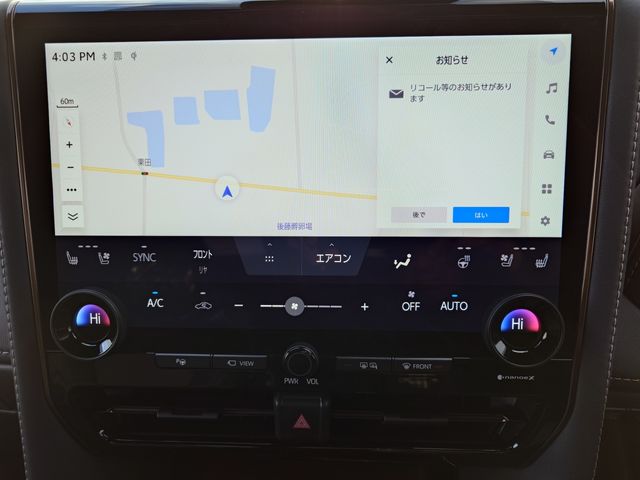 TOYOTA ALPHARD hybrid 2023