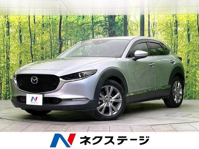 MAZDA CX-30 2020