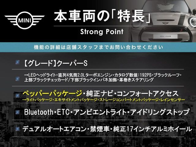 BMW BMW MINI COOPER S 5DOOR 2018