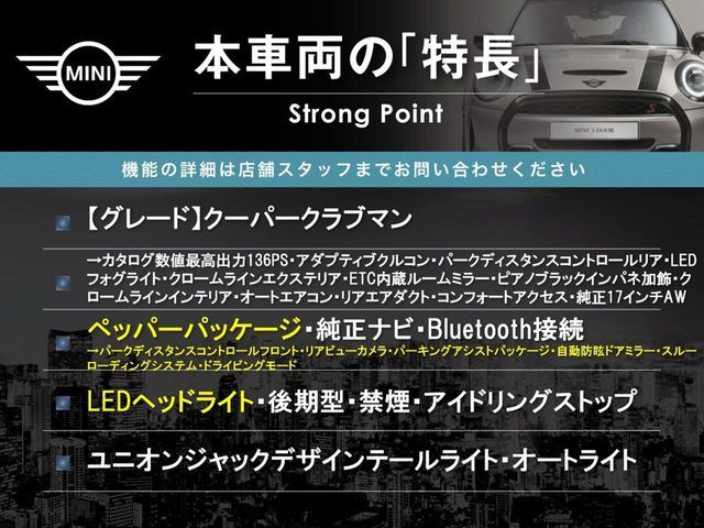 BMW MINI COOPER CLUBMAN 2020