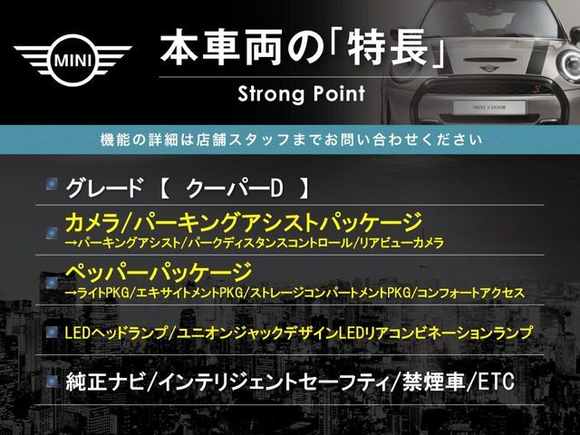 BMW MINI COOPER D 5DOOR 2020