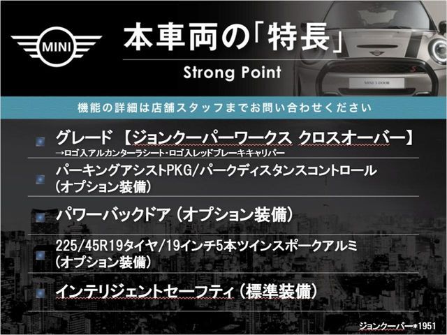 BMW BMW MINI CROSSOVER 2018