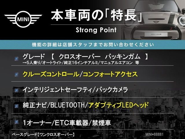 BMW BMW MINI ONE CROSSOVER 2018