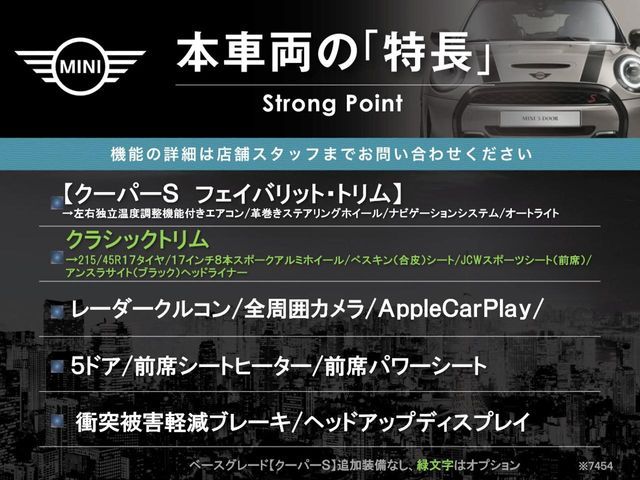 BMW MINI COOPER 5DOOR 2025