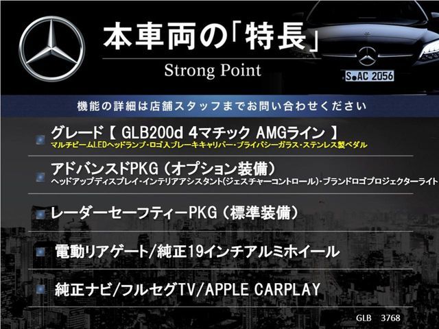 MERCEDES BENZ MERCEDES BENZ GLB 2022