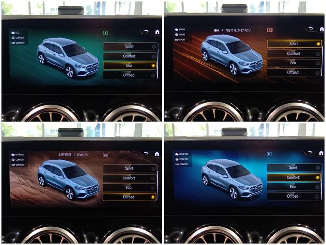 MERCEDES BENZ MERCEDES BENZ GLA class 2020