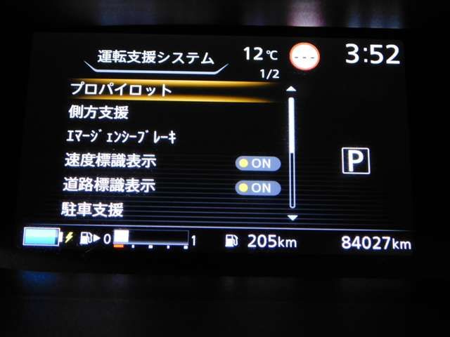 NISSAN SERENA  WG 2019