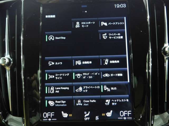 VOLVO VOLVO V60 2019