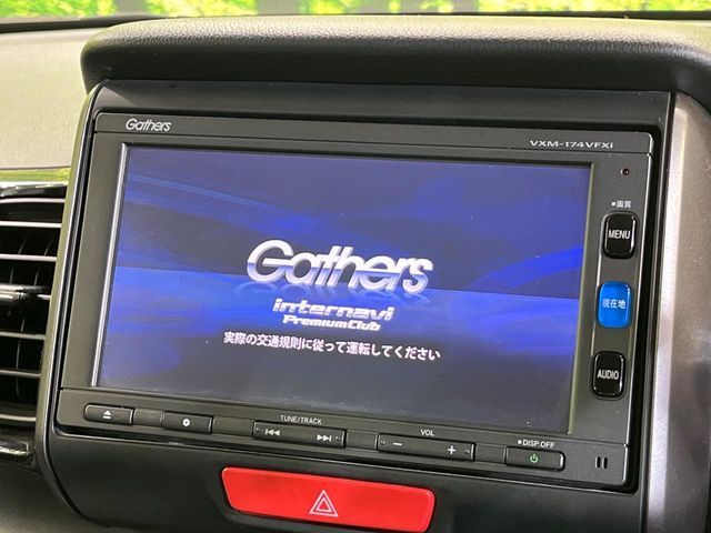 HONDA N BOX CUSTOM 2017