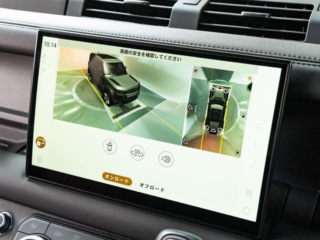 ROVER ROVER DEFENDER 2023