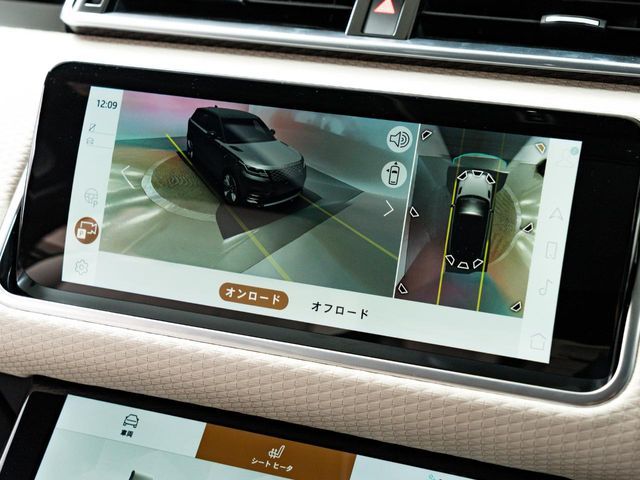 ROVER ROVER RANGE ROVER VELAR 2022