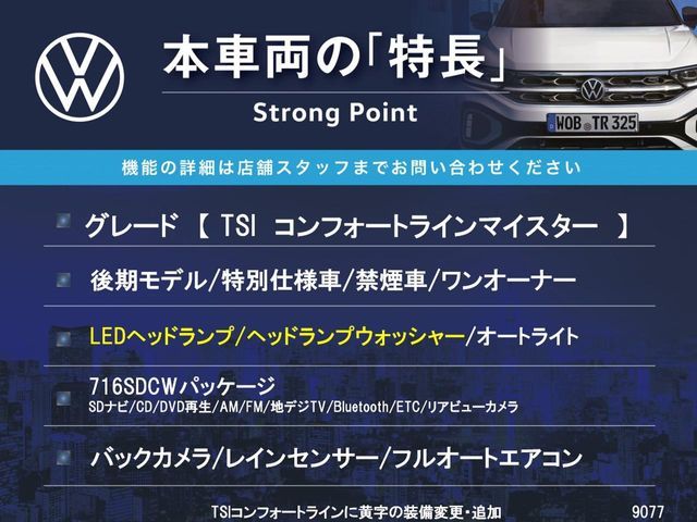 VOLKSWAGEN VOLKSWAGEN POLO 2017