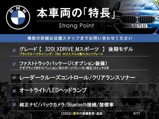 BMW BMW 3series sedan 2017