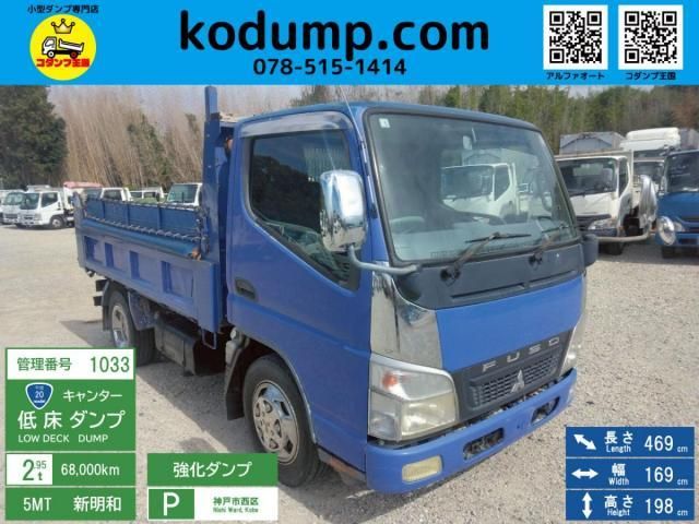 MITSUBISHI CANTER 2008