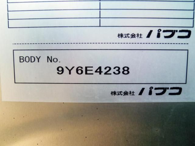 MITSUBISHI FUSOU FIGHTER 2019