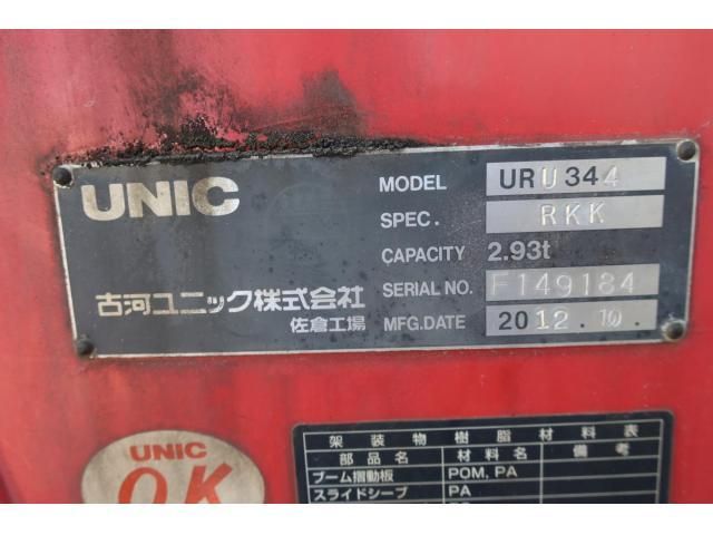 MITSUBISHI FUSOU FIGHTER 2012