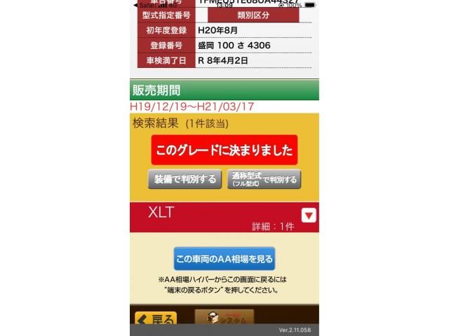 FORD FORD EXPLORER SPORT TRAC 2008