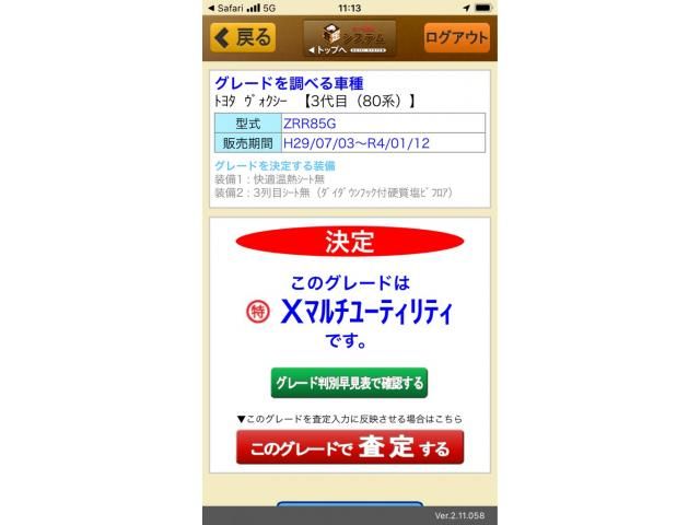 TOYOTA VOXY 4WD 2019