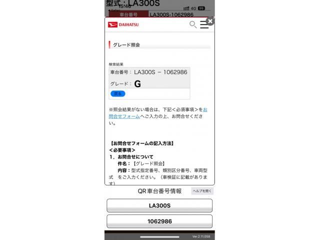 DAIHATSU MIRA e:S 2012