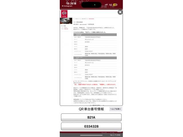 NISSAN DAYZ ROOX 2017