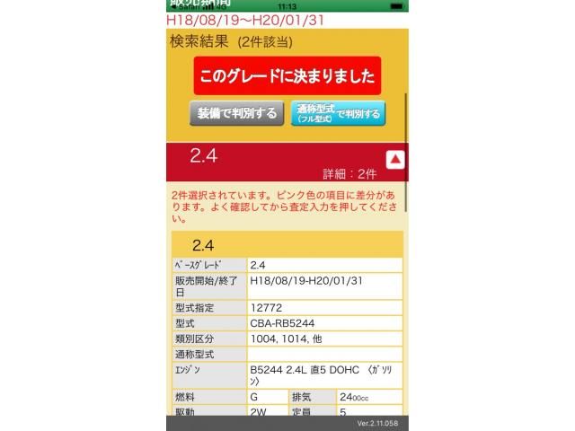 VOLVO VOLVO S60 2006