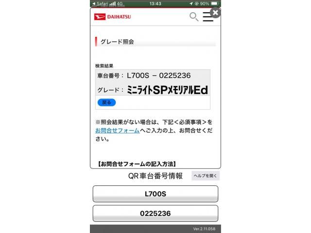 DAIHATSU MIRA GINO 2001