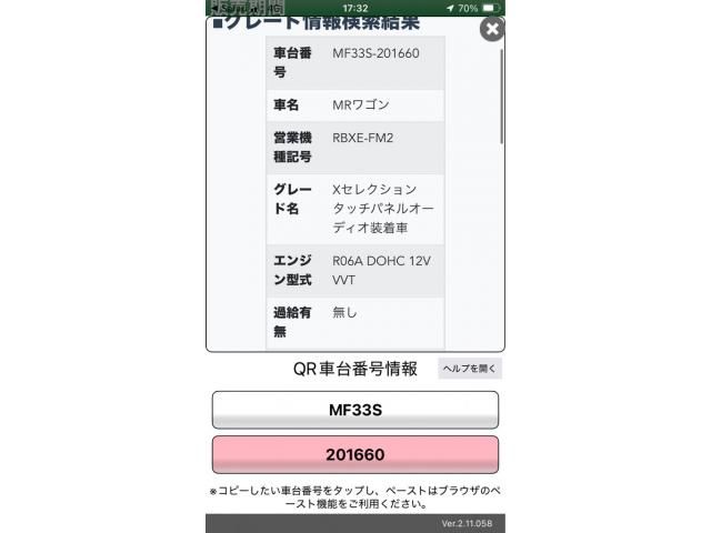 SUZUKI MR WAGON 2013