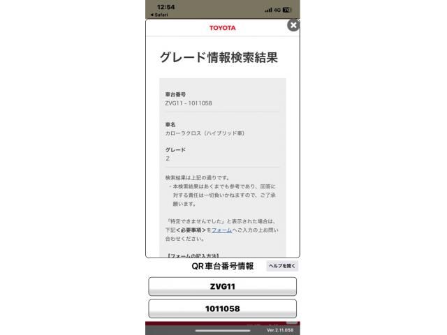 TOYOTA COROLLA CROSS HYBRID 2021